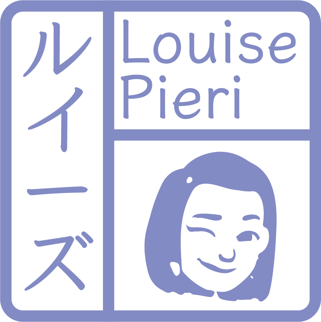 Logo de Louise (Un carré style tampon japonais avec ecrit Louise Pieri en Japonais et en Francais dans 2 case séparé)